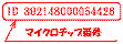 この画像をクリックすると拡大表示されます。 Highslide JS