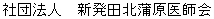 �Вc�@�l�@�V���c�k������t�� 