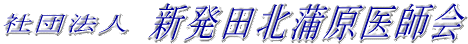 �Вc�@�l�V���c�k������t��