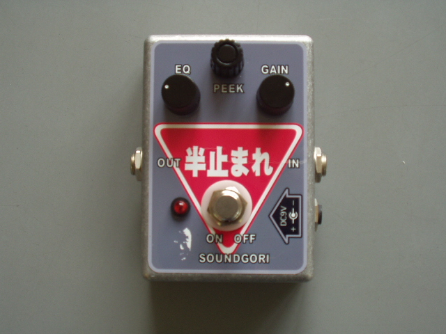 Fixed wah 赤Fasel インダクタ 半ワウ 高音質　ハンドメイド 高音質 ハンドメイド Fixed wah 赤Fasel 半ワウ Fixed wah 赤Fasel