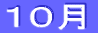 PO