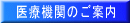 Ë@ւ̂ē