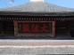 P1020378.JPG