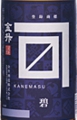 sake_setumei02.jpg
