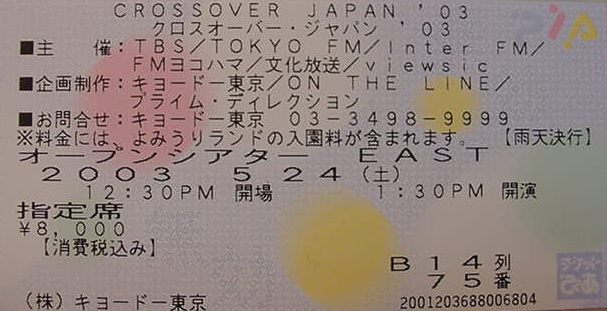 �`�P�b�g