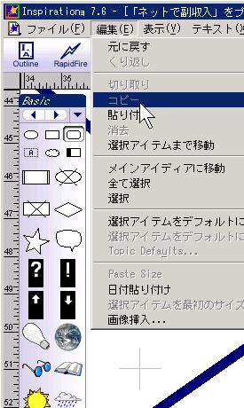 CXs[Vj[{ꉻ