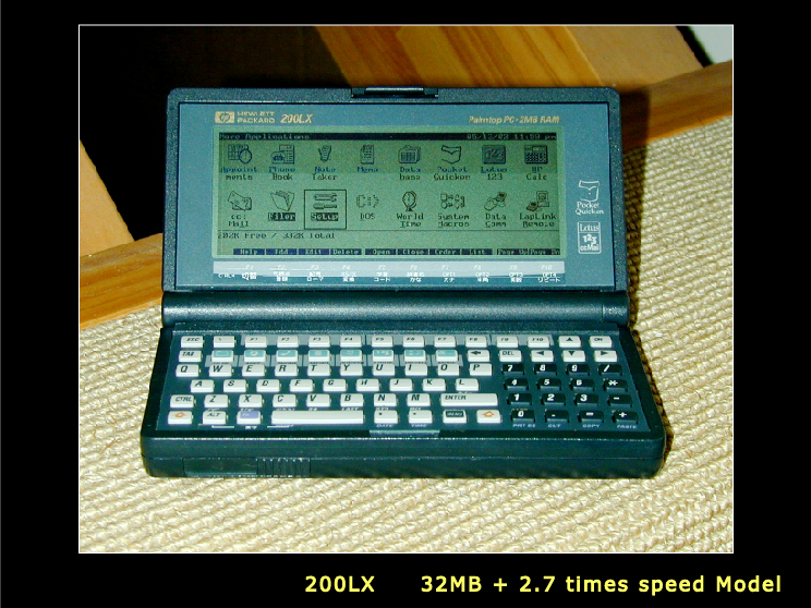HP200LX1