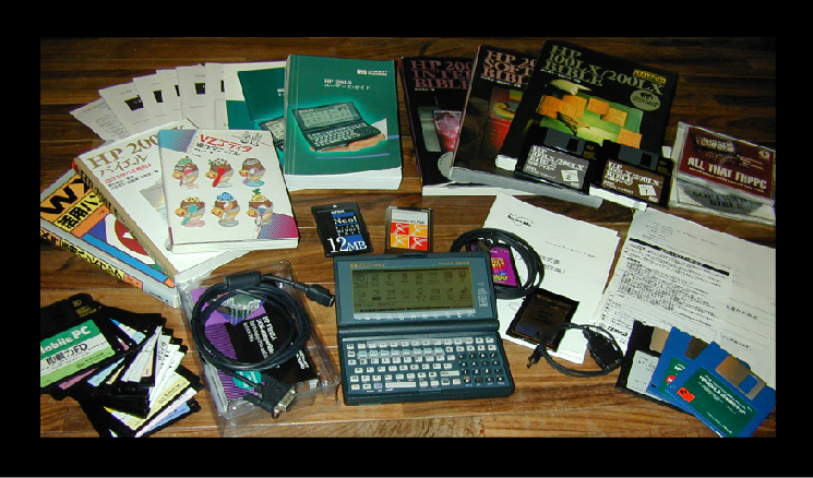 HP200LX3