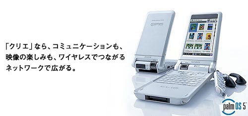 NX70