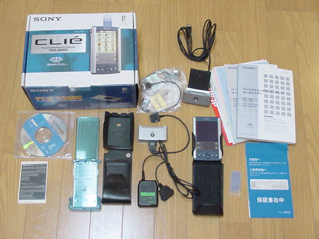 S500のセット
