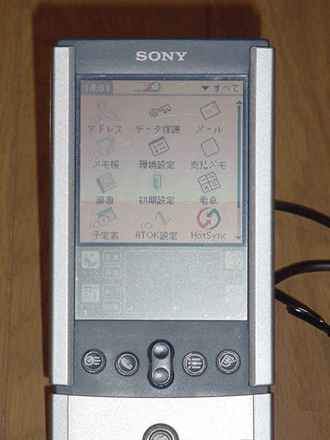 S500の1枚目