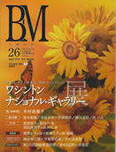 BM@Vol26