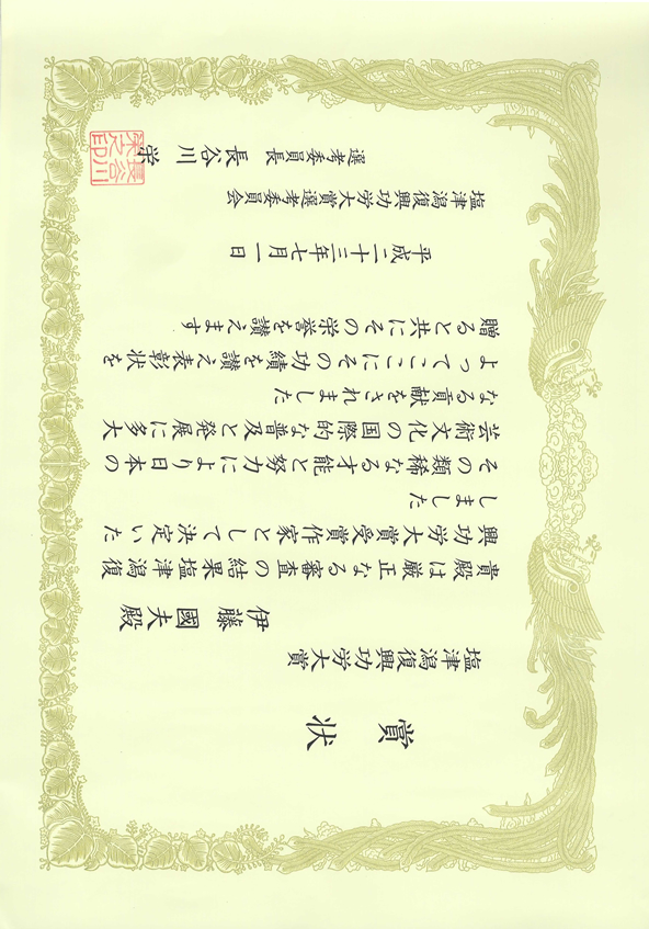 03