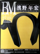 BM@Vol27