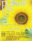 BM@Vol30