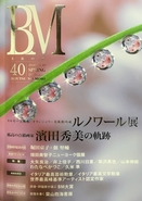 BM@Vol30