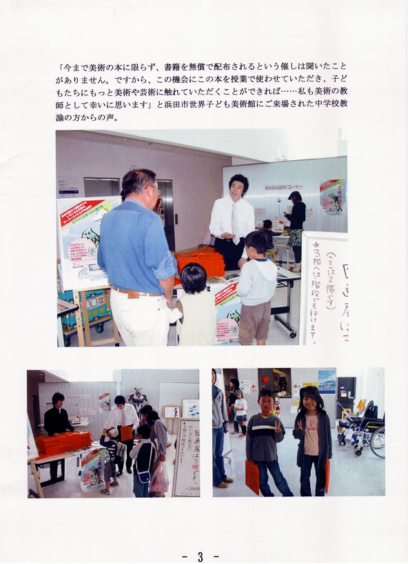 JÕ-3y[W