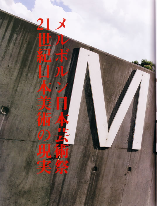 |p-P20
