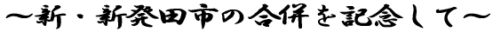 wÊxÒn}̐EւǂII 