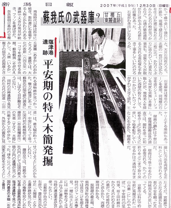 V(2008/12/30)