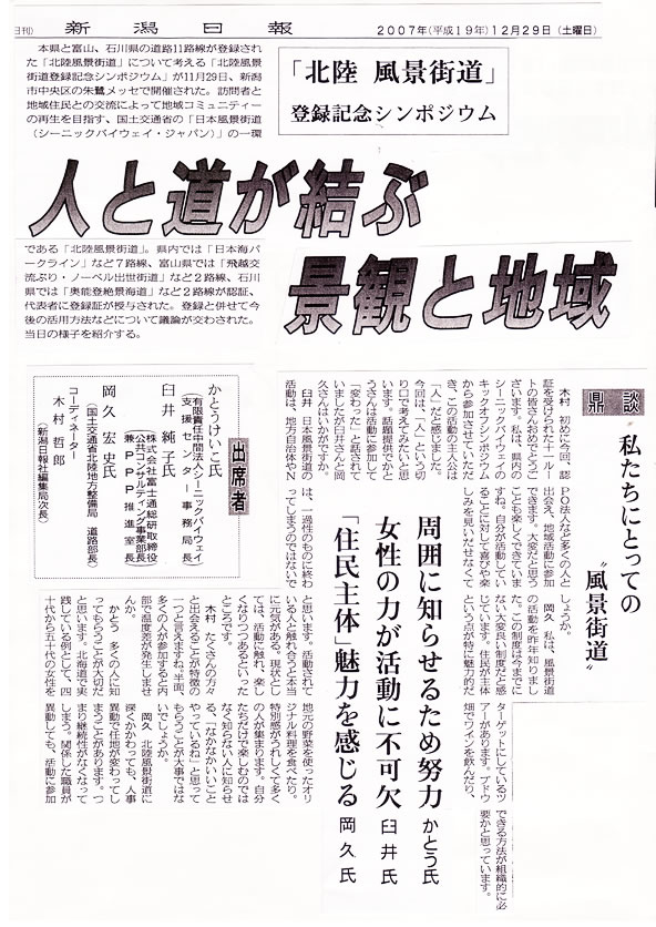iX03