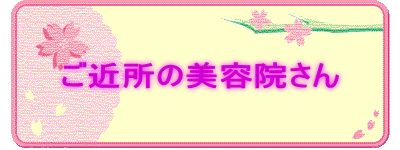 ߏ̔e@ 